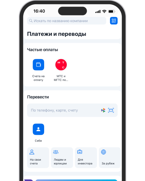 Шаг