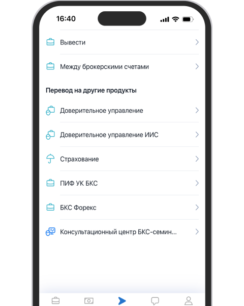 Шаг