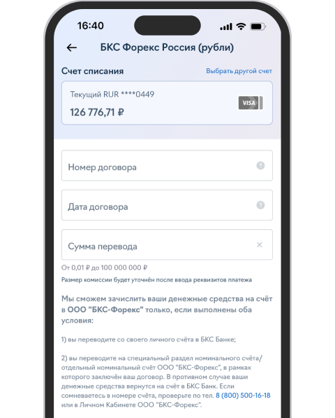Шаг