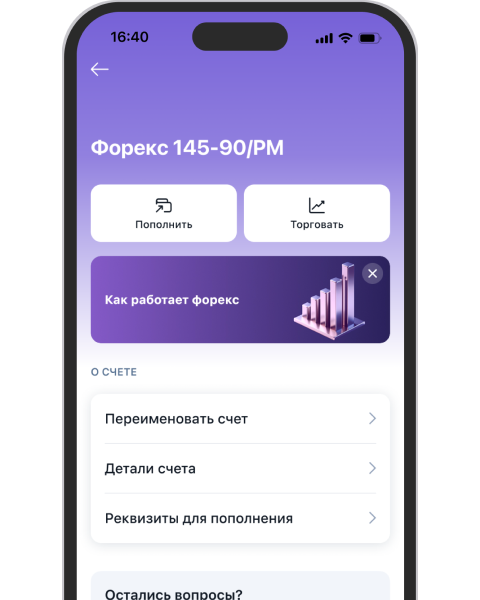 Шаг