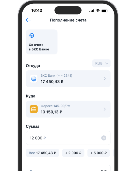 Шаг