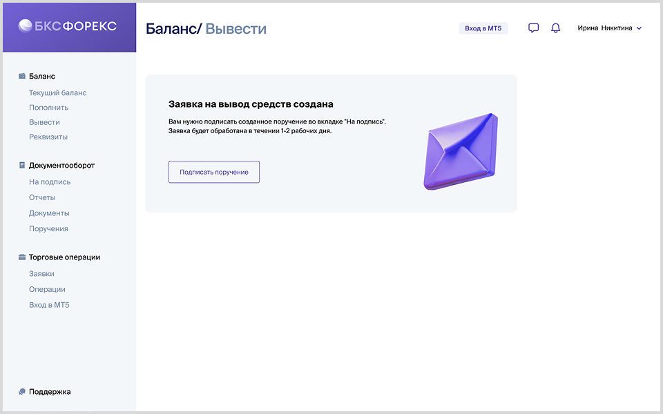 Шаг