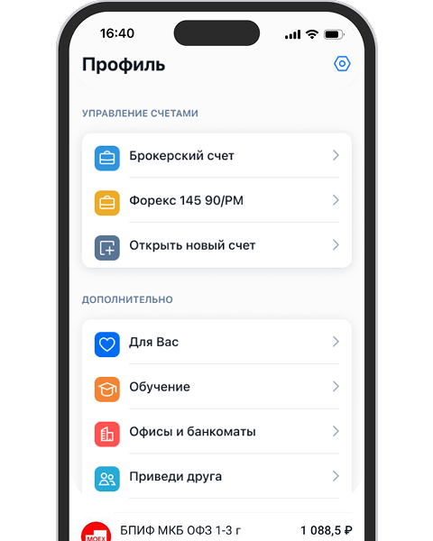 Шаг