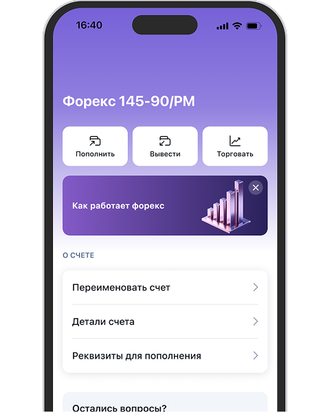 Шаг